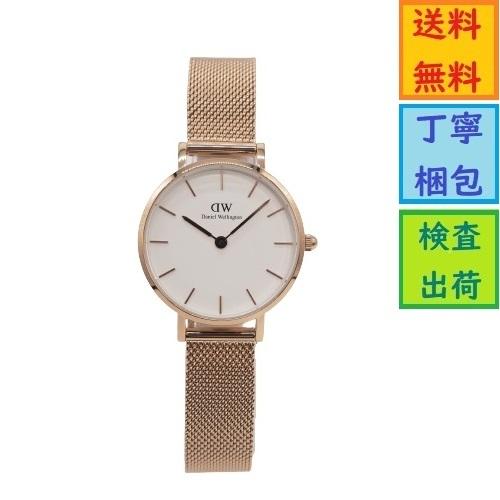 Daniel Wellington DW00100219 レディース 腕時計 Petite Melrose - Women's watch in Rose Gold & White| DW