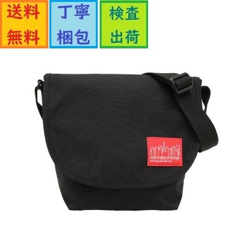 Manhattan Portage（マンハッタンポーテージ） メッセンジャーバッグ