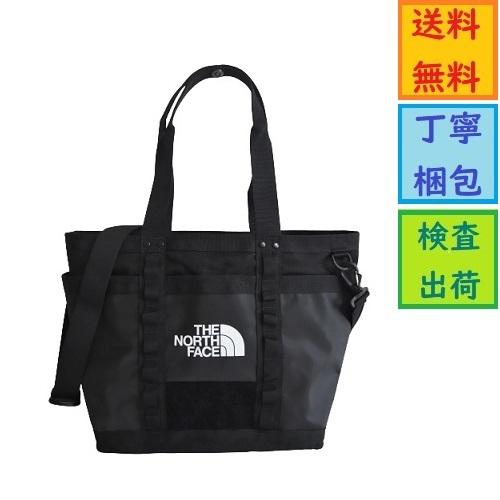 値頃 人気 大人おしゃれ プレゼント カジュアル アウトドア ノースフェイス The North Face Nf0a3kzu Kx7 Explore Utility Tote トートバック ショルダー メンズファッション ななめ掛け 2way メンズ レディース Www Greengrowerspr Com