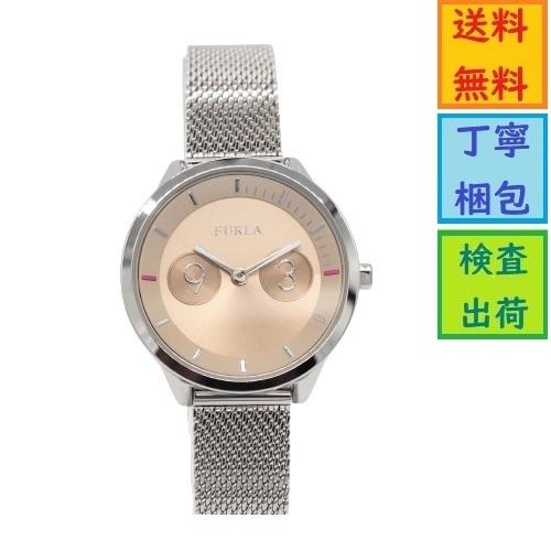 フルラ　FURLA　レディース　ウォッチ　腕時計　METROPOLIS TONDO　31MM　R4253102531