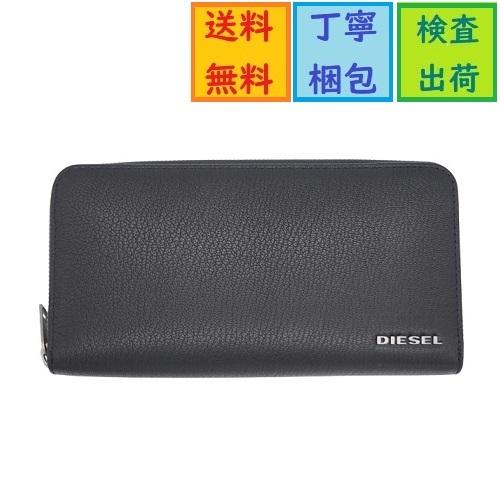 DIESEL ディーゼル DIEZEL 長財布 ウォレット メンズ レディース 