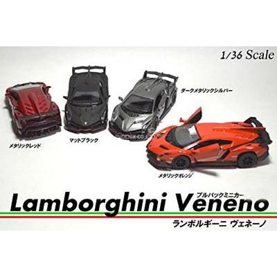 Kinsmart/キンスマート社製★Lamborghini VenenoL ランボルギーニ・ヴェネーノ　プルバックミニカー★1/36ダイキャストモデルミニカー｜arrival｜03