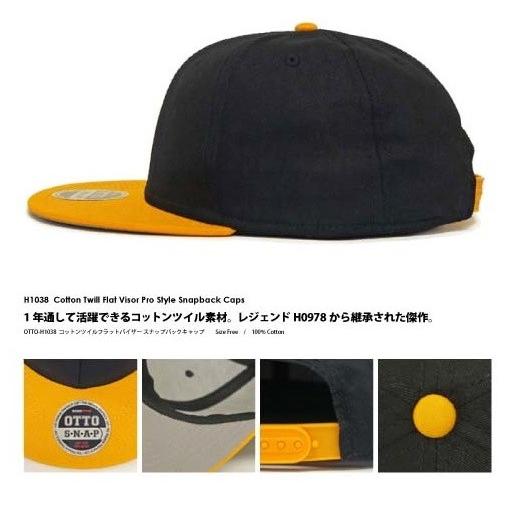 OTTO CAP/コットンツイルフラットバイザー　2TONE | 