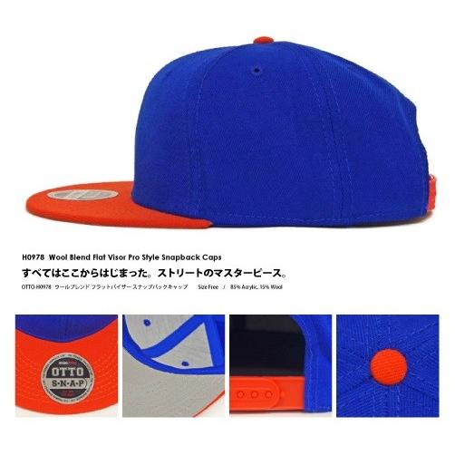 OTTO CAP/Wool Snapback Caps　2TONE！！(オットーキャップ/ウールツートンスナップバックキャップ) ウールブレンド フラットバイザーキャップ | 