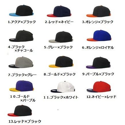 OTTO CAP/Wool Snapback Caps　2TONE！！(オットーキャップ/ウールツートンスナップバックキャップ) ウールブレンド フラットバイザーキャップ |  | 01