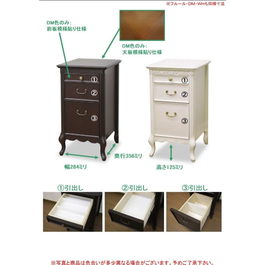 東海家具アンティークチェスト2点