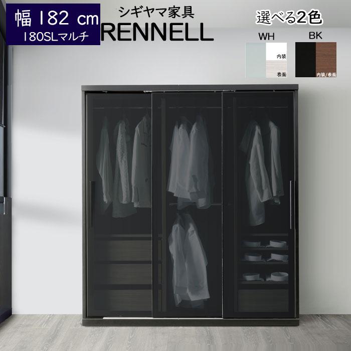 シギヤマ家具工業 シギヤマ家具 ワードローブ 182cm 収納 洋服 シギヤマ家具工業 シギヤマ家具 ワードローブ 182cm 収納 洋服