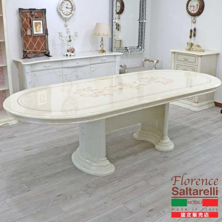 Saltarelli サルタレッリ Florence フローレンス センターテーブル