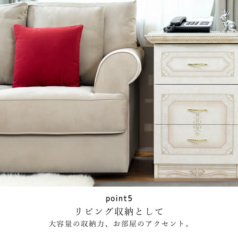 サルタレッリ アマルフィ 3段チェスト アイボリー ナイトテーブル 3段チェスト ナイトテーブル アイボリー イタリア製 Saltarelli