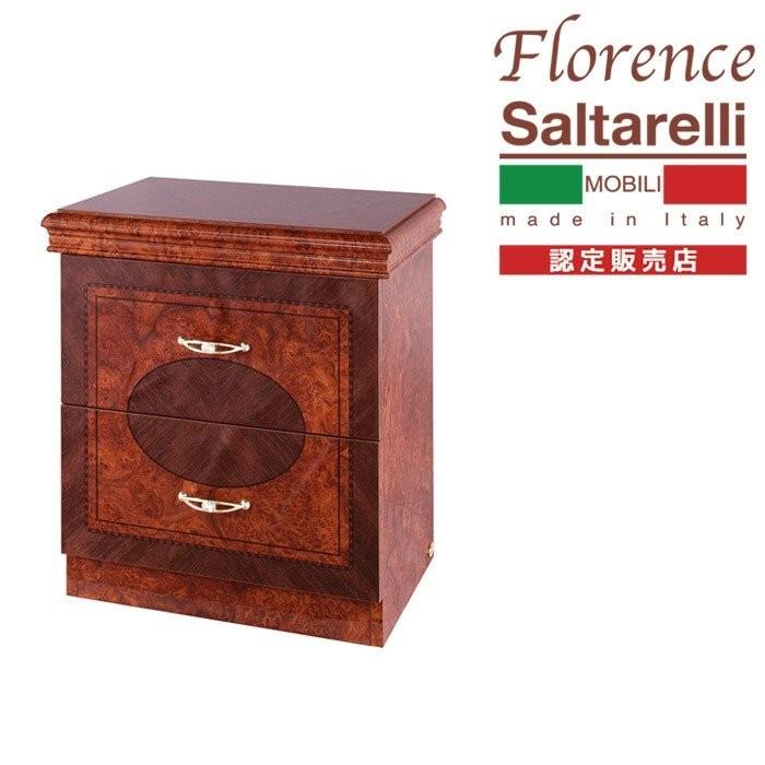 その2 Saltarelli フローレンス イタリア家具 ナイトチェスト