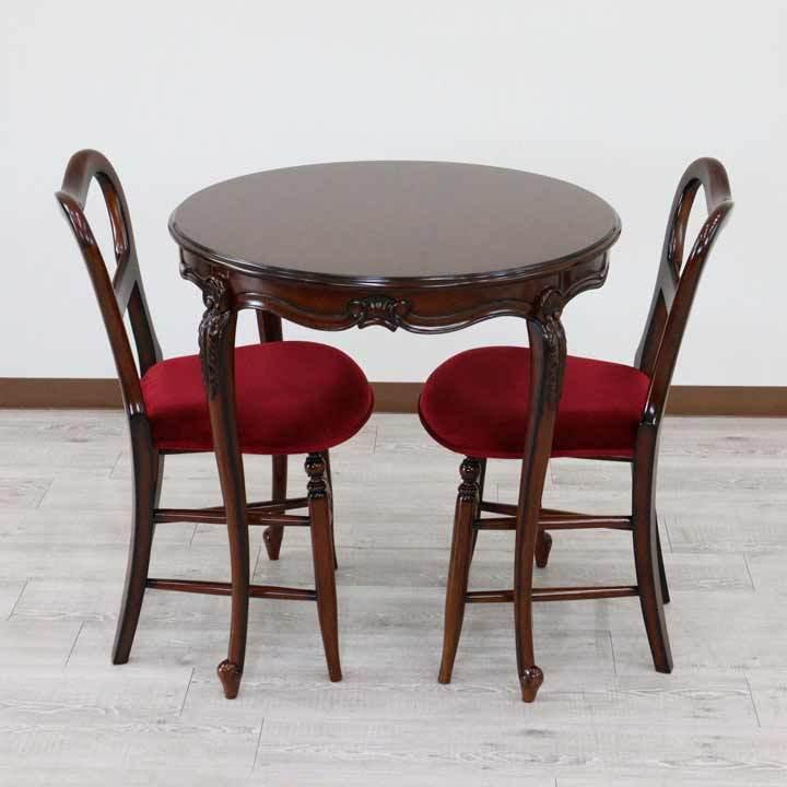 マホガニー材 ティーテーブルとチェア×2