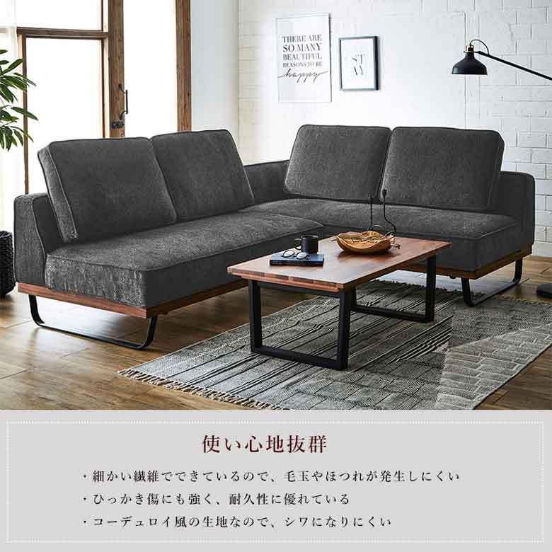 ★最終価格★ カウチソファー ソファセット コーデュロイ風 ビロード風 グレー オレンジ レッド グリーン 三人掛け コーナーソファー 3人掛け 3P 北欧 おしゃれ/レイス 【KUE1863845316】(65120円)