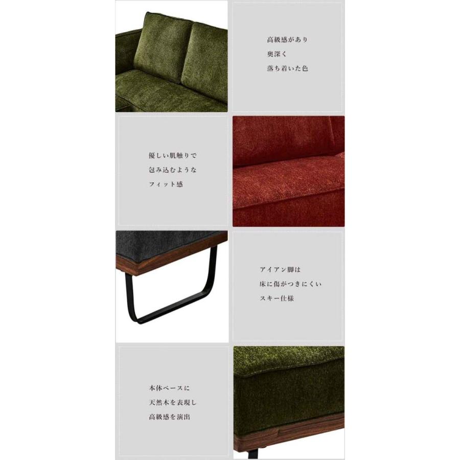 ★最終価格★ カウチソファー ソファセット コーデュロイ風 ビロード風 グレー オレンジ レッド グリーン 三人掛け コーナーソファー 3人掛け 3P 北欧 おしゃれ/レイス 【KUE1863845316】(65120円)