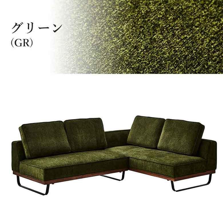 ★最終価格★ カウチソファー ソファセット コーデュロイ風 ビロード風 グレー オレンジ レッド グリーン 三人掛け コーナーソファー 3人掛け 3P 北欧 おしゃれ/レイス 【KUE1863845316】(65120円)