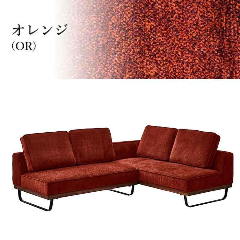 ★最終価格★ カウチソファー ソファセット コーデュロイ風 ビロード風 グレー オレンジ レッド グリーン 三人掛け コーナーソファー 3人掛け 3P 北欧 おしゃれ/レイス 【KUE1863845316】(65120円)