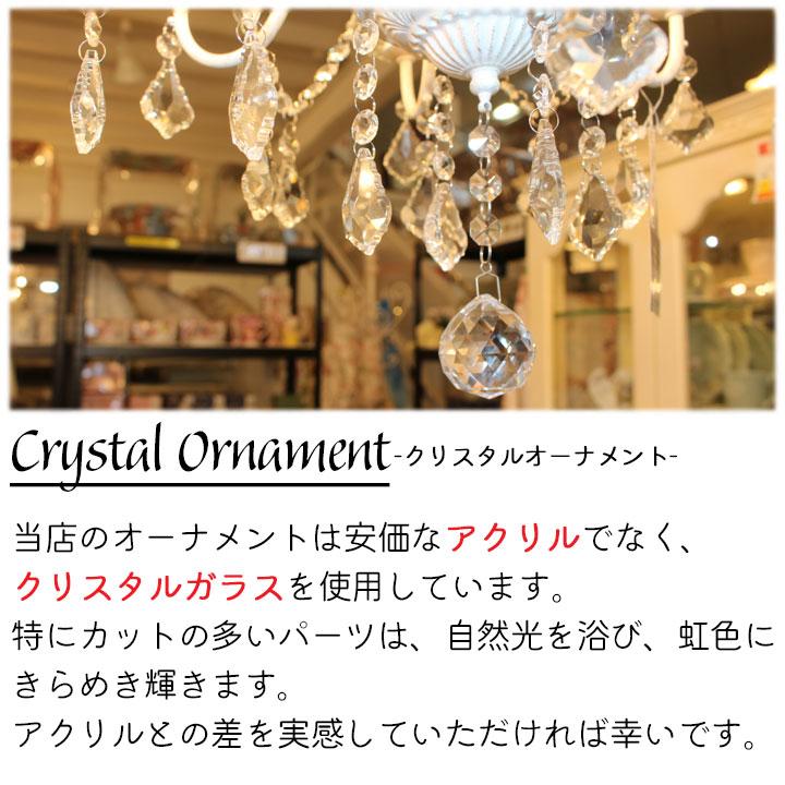 シャンデリア OB-032-6 ホワイトアンティーク LED対応 6灯 天井照明 