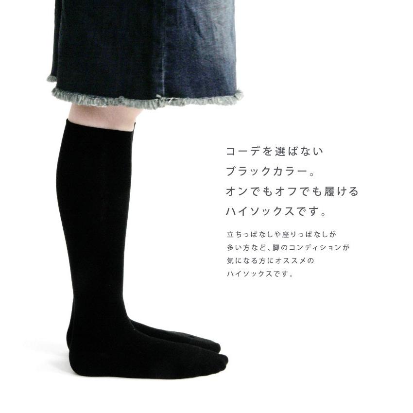 人気の贈り物が エムアンドエムソックス M M 着圧 ハイソックス Socks 靴下 レディース 070 ハイソックス カラー 04 ブラック Tebingtinggiperangicovid19 Tebingtinggikota Go Id
