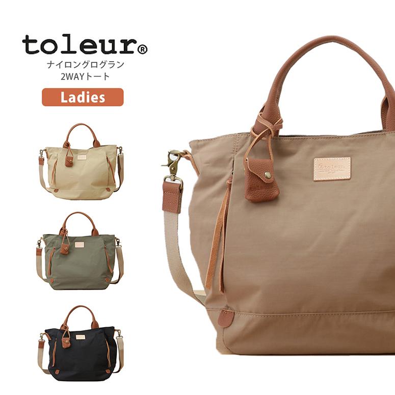 【toleur / トーラ】ナイロン グログラン トートバッグ トーラ toleur 【toleur / トーラ】ナイロン グログラン トート