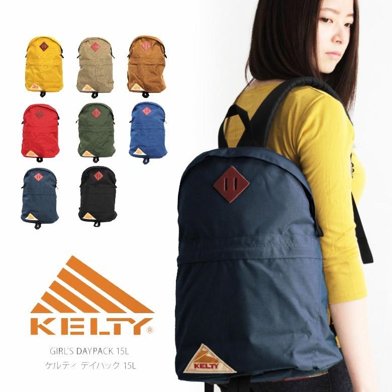 【SALE セール】ケルティ KELTY リュック デイパック バッグ ガールズデイパック レディース メンズ (2591872)｜arrowhead