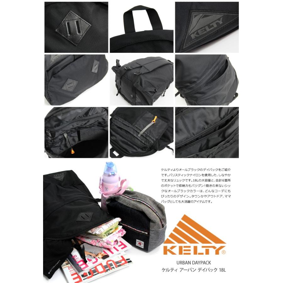Sale セール ケルティ Kelty リュック デイパック バッグ アーバン レディース メンズ a a Arrowhead アローヘッド 通販 Yahoo ショッピング