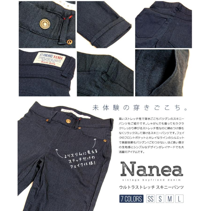 Betty Smith ナネア Nanea スニキーパンツ レギンスパンツ Betty Smith ナネア Nanea スニキーパンツ レギンスパンツ