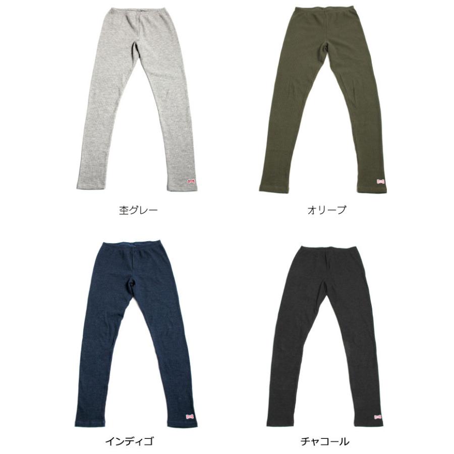 Healthknit ヘルスニット ワッフル レギンス スパッツ タイツ Healthknit ヘルスニット ワッフル レギンス スパッツ タイツ