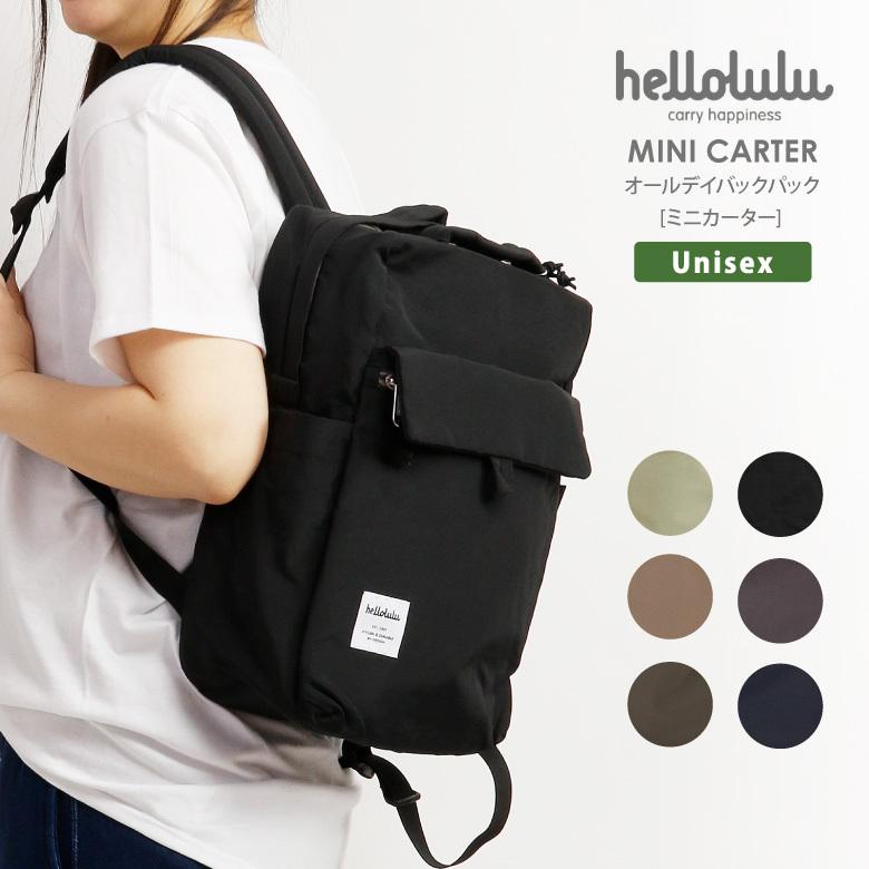 Sale セール 10 Off Hellolulu ハロルル バッグ リュック デイパック Hellolulu リュック スクエアリュック レディース