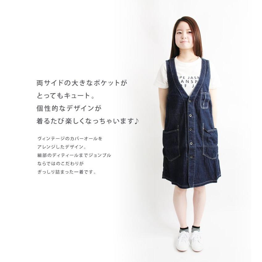 85%OFF!】 johnbull ミリタリー ワンピース 切り替えワンピース