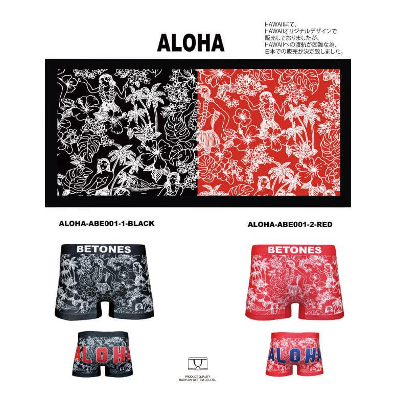 BETONES (ビトーンズ) ALOHA (アロハ) メンズ ボクサーパンツ