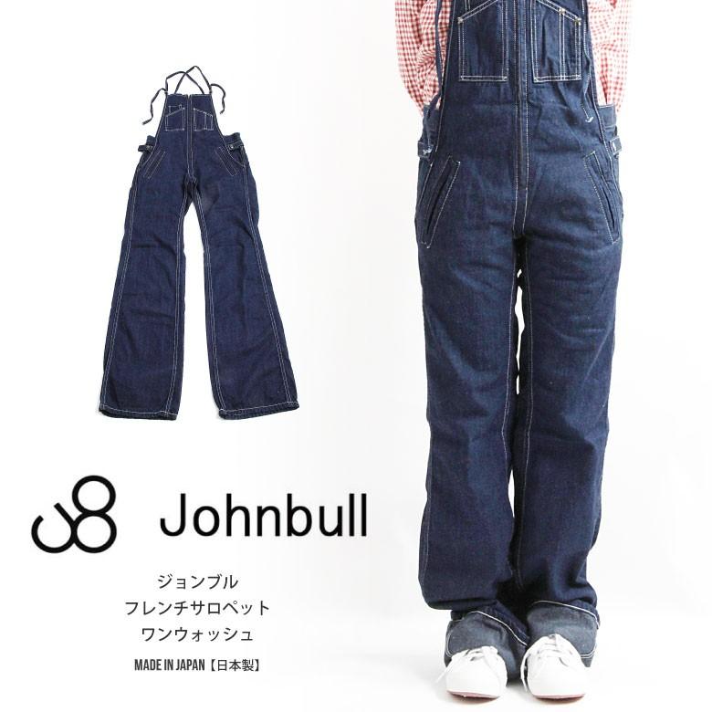 ジョンブル Johnbull サロペット デニムパンツ レディース AP714-111 :AP714-111:ARROWHEAD アローヘッド