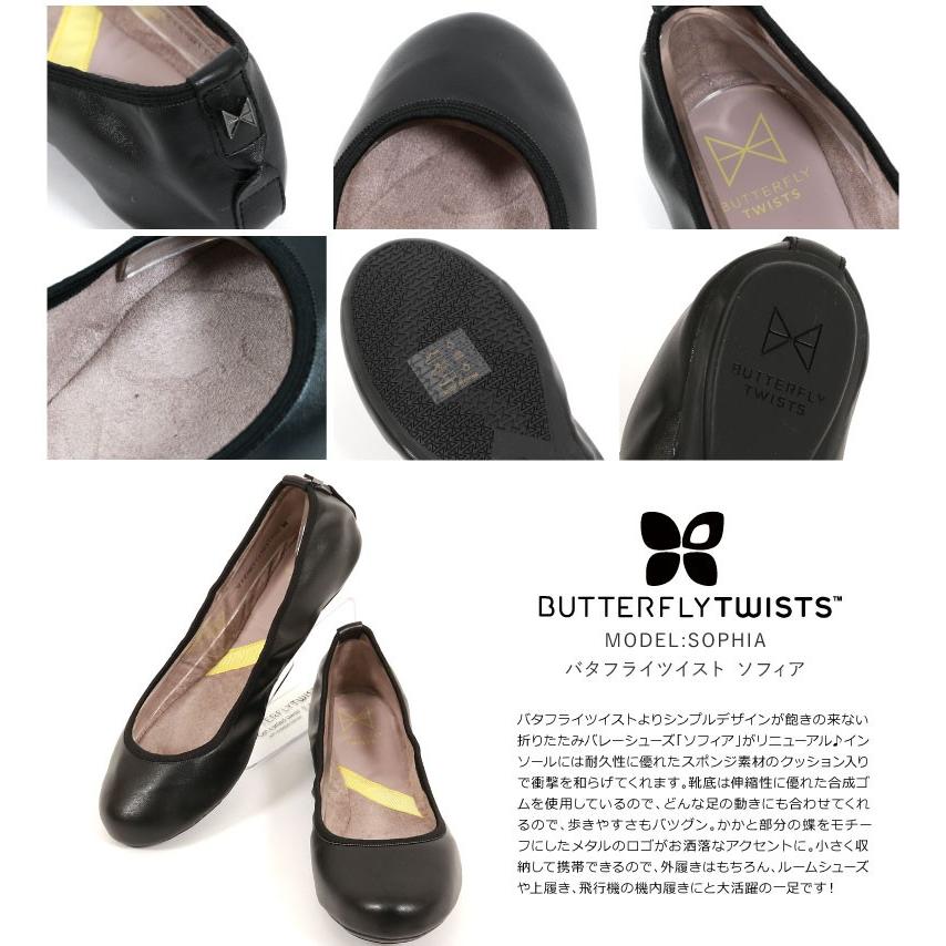 バタフライツイスト Butterfly Twists バレエシューズ ソフィア 携帯スリッパ レディース Bb Bb Arrowhead アローヘッド 通販 Yahoo ショッピング