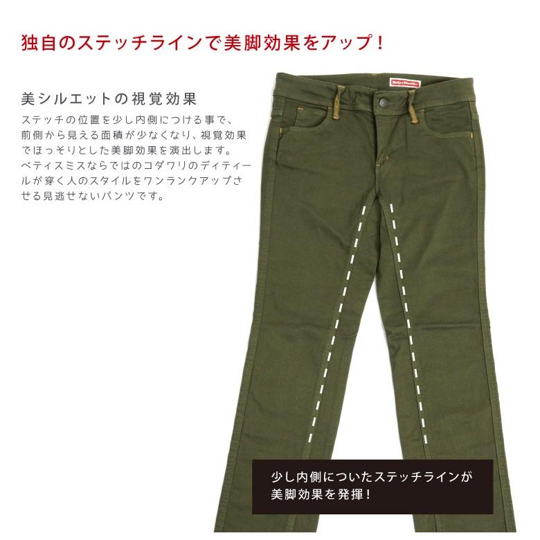 ベティスミス Betty Smith スキニーパンツ レディース レギンスパンツ (baw2133a)｜arrowhead｜06