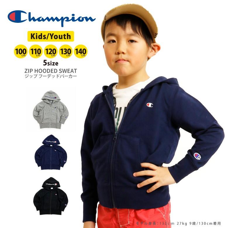 セール Sale チャンピオン Champion Sale セール スウェット パーカー ジップパーカー ベーシック キッズ ユース 子供服 男の子 女の子 Cs4959 Cs4959 Arrowhead アローヘッド 通販 Yahoo ショッピング