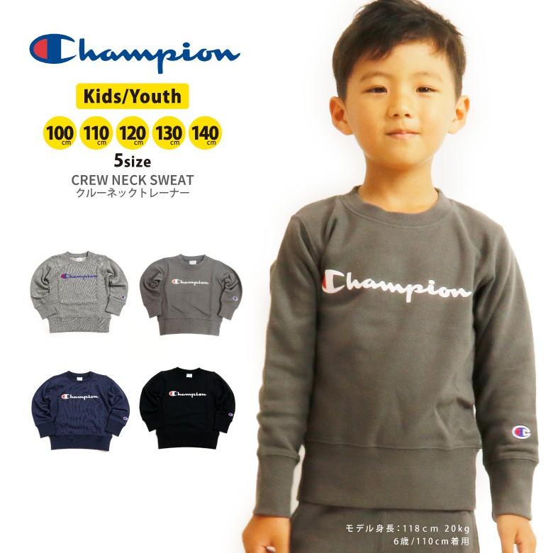 セール Sale チャンピオン スウェット トレーナー キッズ ユース プルオーバー ベーシック 子供服 男の子 女の子 Champion Cs4992 Cs4992 Arrowhead アローヘッド 通販 Yahoo ショッピング