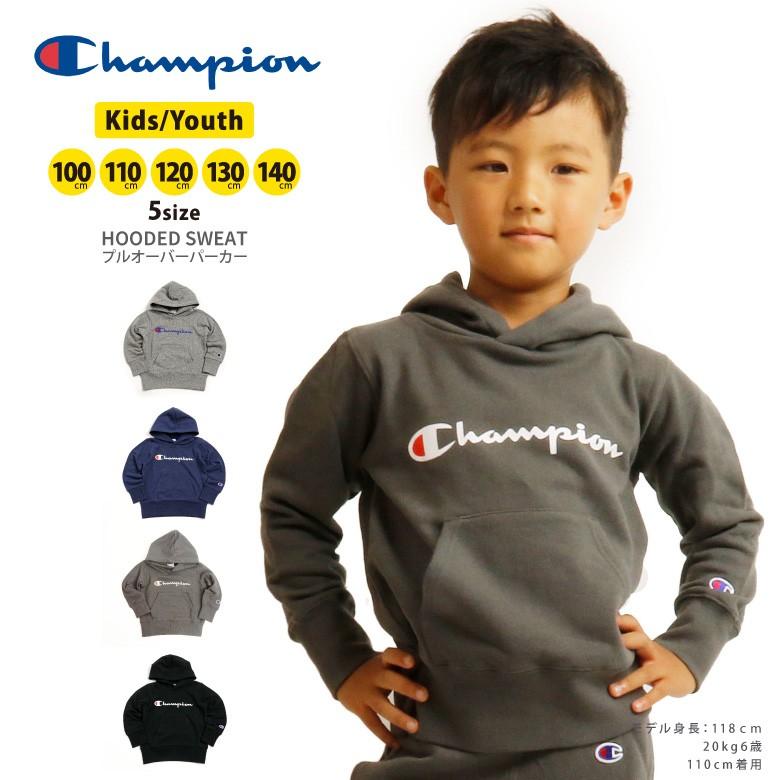 セール Sale チャンピオン スウェット パーカー プルオーバー ベーシック キッズ ユース 子供服 男の子 女の子 Champion Cs4993 Cs4993 Arrowhead アローヘッド 通販 Yahoo ショッピング