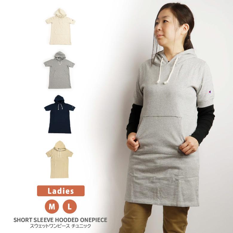 Champion チャンピオン スウェット ワンピース パーカー チュニック Cw K106 Cw K106 Arrowhead アローヘッド 通販 Yahoo ショッピング