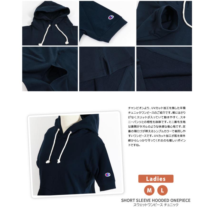 Champion チャンピオン スウェット ワンピース パーカー チュニック Cw K106 Cw K106 Arrowhead アローヘッド 通販 Yahoo ショッピング