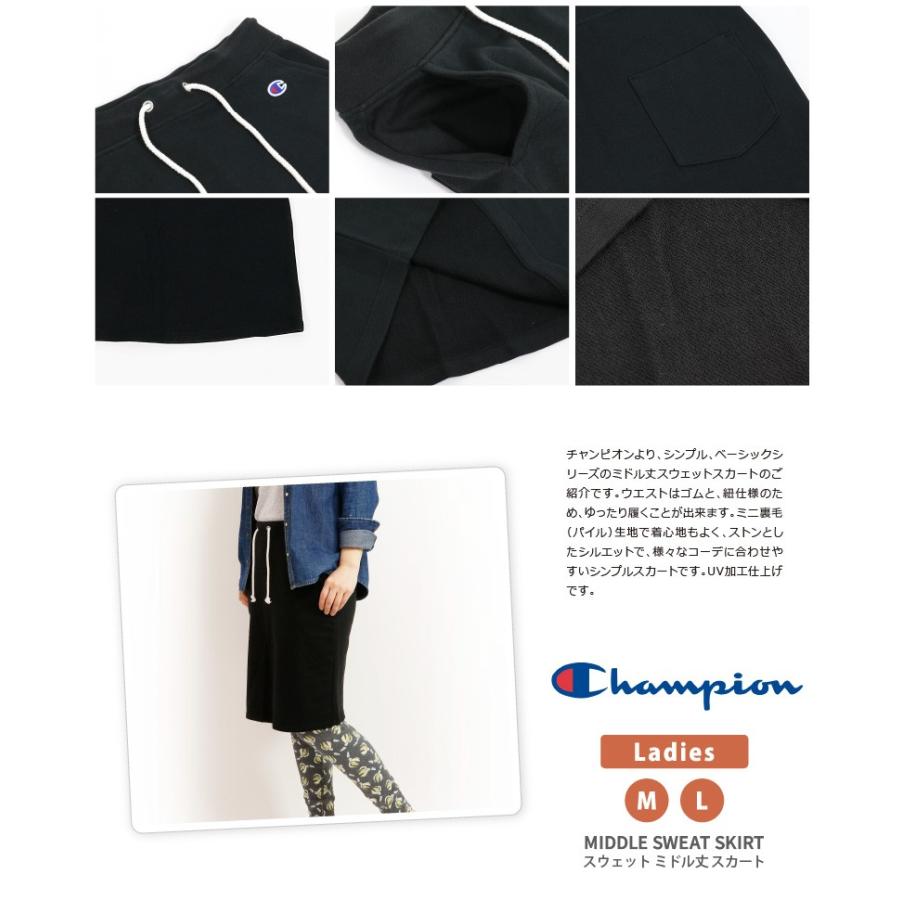 セール Sale 10 Off チャンピオン Champion スウェット スカート ミドル丈 膝丈 ウィメンズ Uv加工 ルームウェア レディース Cw K219 Cw K219 Arrowhead アローヘッド 通販 Yahoo ショッピング