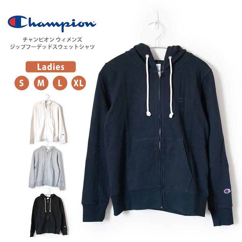 【20％OFF/セール】Champion チャンピオン スウェット ジップパーカー フーディー 長袖 ベーシック無地 レディース (cw-t109)