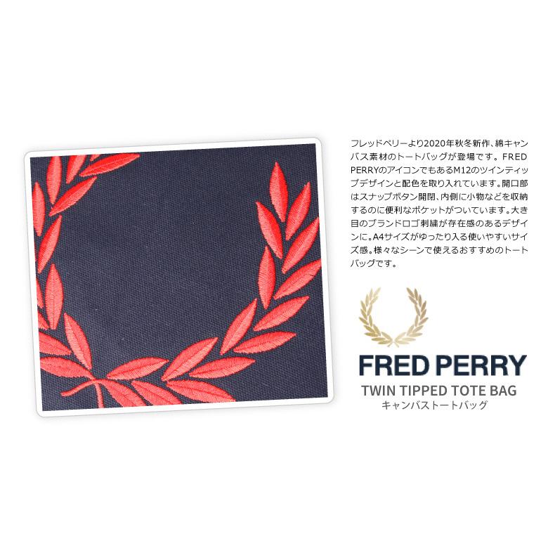 タグ付き　未使用　FRED PERRY ロゴ　チャーム　ブラウン ビジネスバッグ FRED PERRY フレッドペリー トートバッグ レディース メンズ