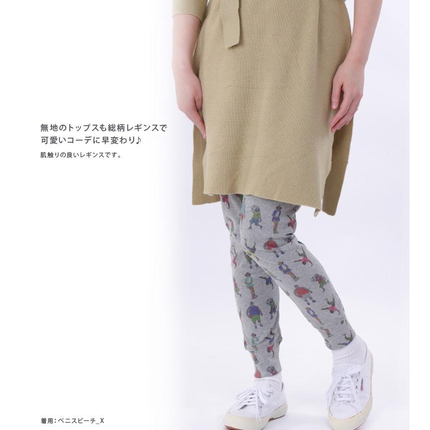 gym master ジムマスター ハッピーペイント レギンス スパッツ