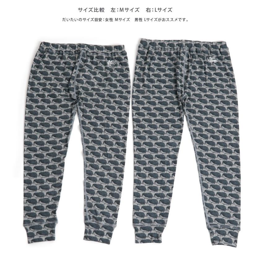 Gym Master ジムマスター ハッピーペイント レギンス スパッツ ルームウェア メンズ レディース 男女兼用 G G Arrowhead アローヘッド 通販 Yahoo ショッピング