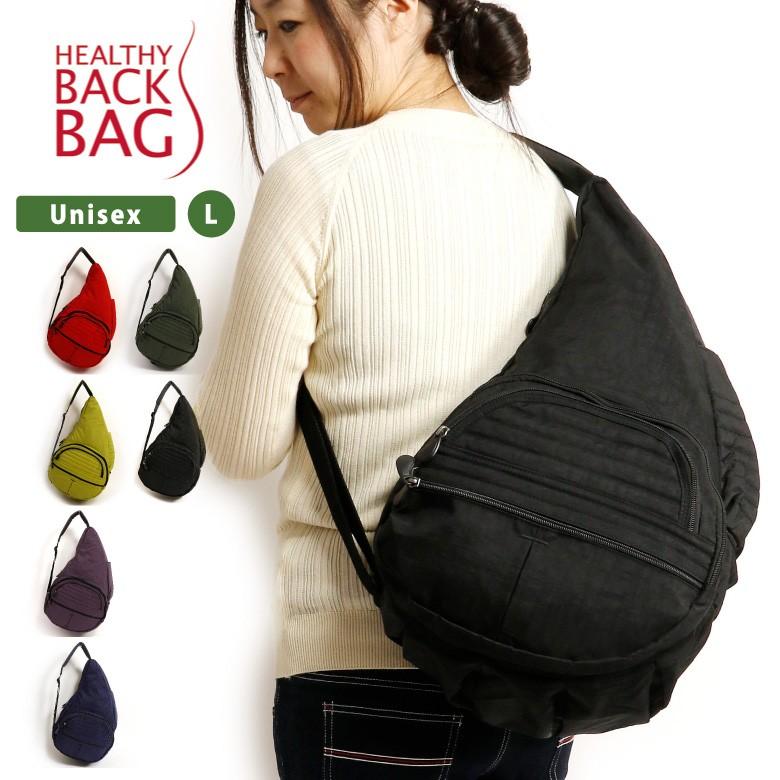 HealthyBackpack　ヘルシーバックバッグ　Lサイズ ヘルシーバックバッグ テクスチャードナイロン Sサイズ