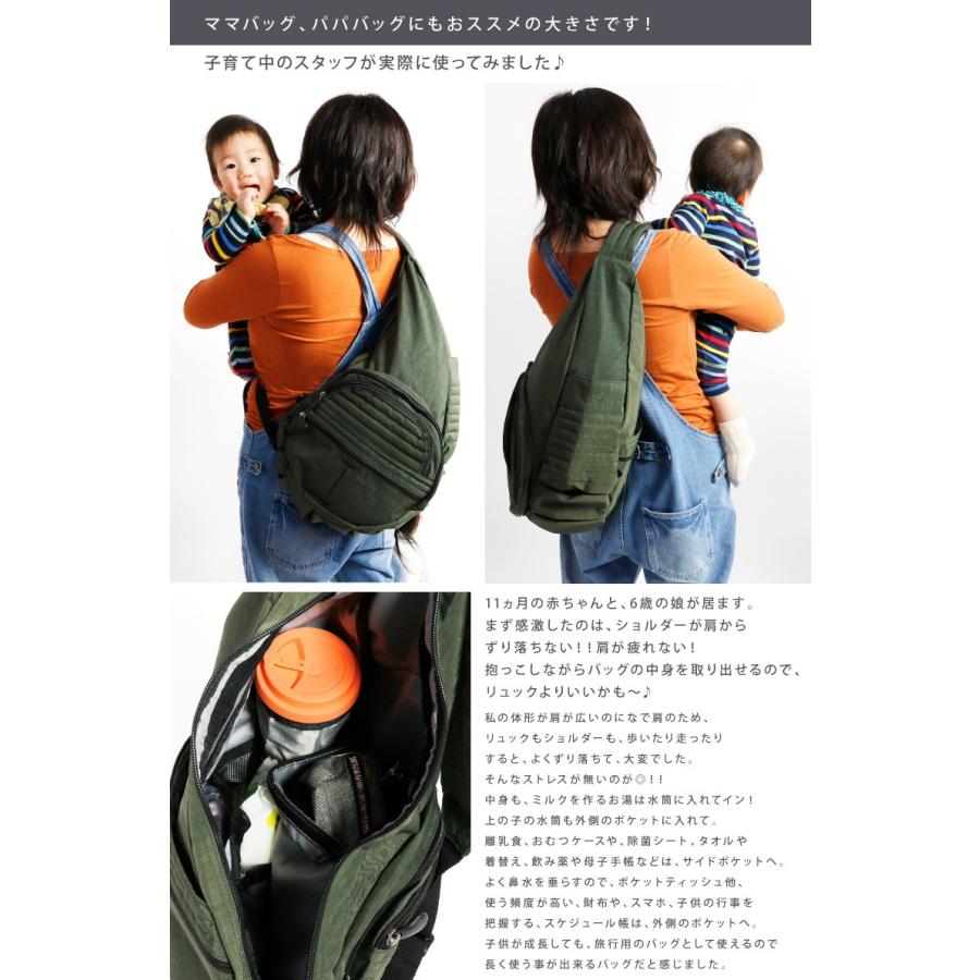 ヘルシーバックバッグ HealthyBackBag ショルダーバッグ 斜め
