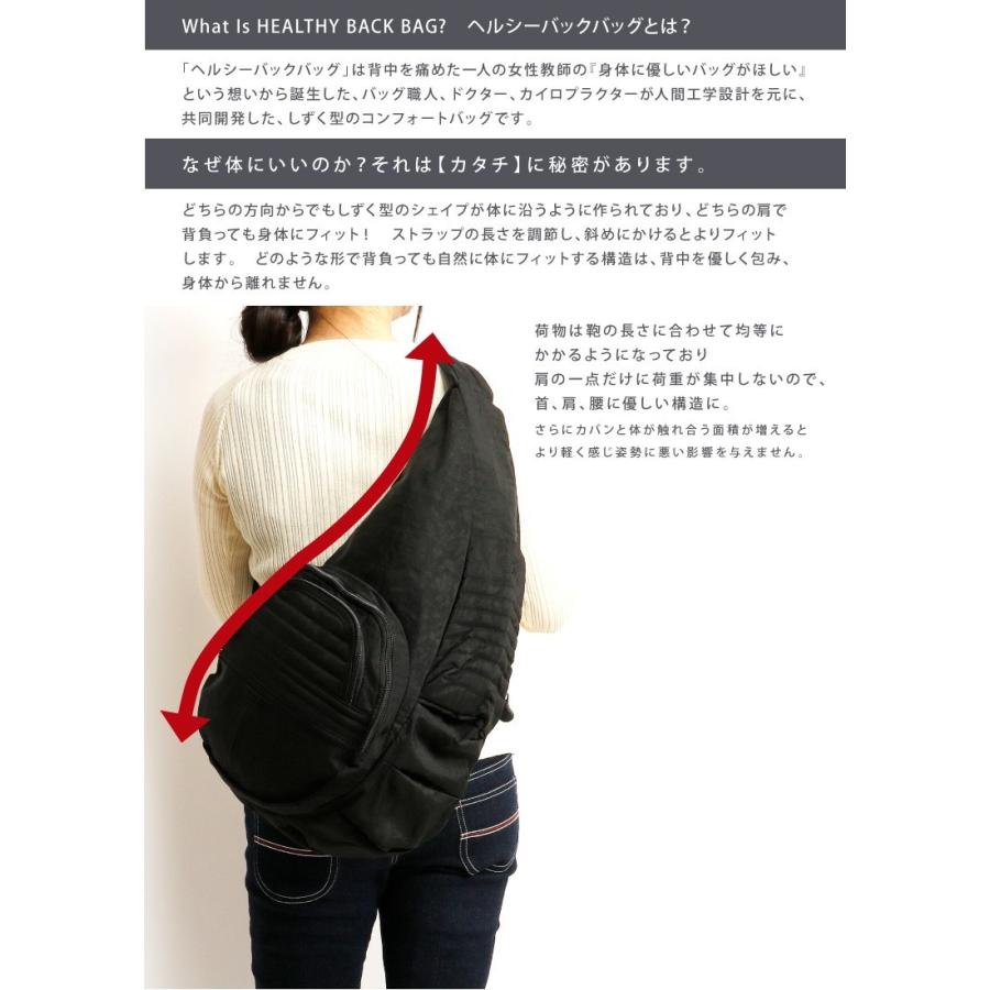 ヘルシーバックバッグ Healthybackbag ショルダーバッグ 斜め掛けバッグ ビッグバッグ Lサイズ レディース メンズ ママバッグ Hbb Hbb Arrowhead アローヘッド 通販 Yahoo ショッピング