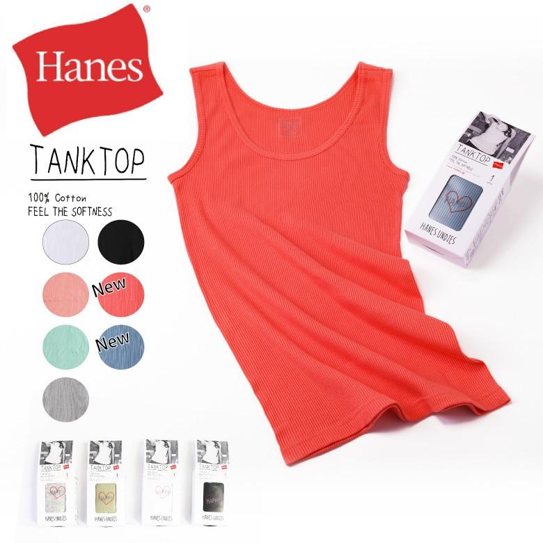 Sale セール 30 Off ヘインズ Hanes タンクトップ リブ レディース アンダーウェア インナーウェア ノースリーブ ルームウェア ウィメンズ Hw2 H1 Hw2 H1 Arrowhead アローヘッド 通販 Yahoo ショッピング