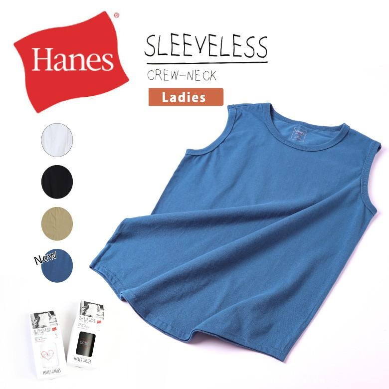 ヘインズ Hanes Tシャツ タンクトップ ノースリーブ レディース アンダーウェア インナーウェア ルームウェア ウィメンズ Hw3 M1 Hw3 M1 Arrowhead アローヘッド 通販 Yahoo ショッピング