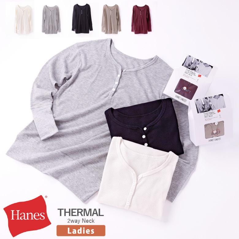 ヘインズ Hanes Tシャツ レディース サーマル カットソー ヘンリー ウィメンズ アンダーシャツ 長袖 Hw4 S501 Hw4 S501 Arrowhead アローヘッド 通販 Yahoo ショッピング