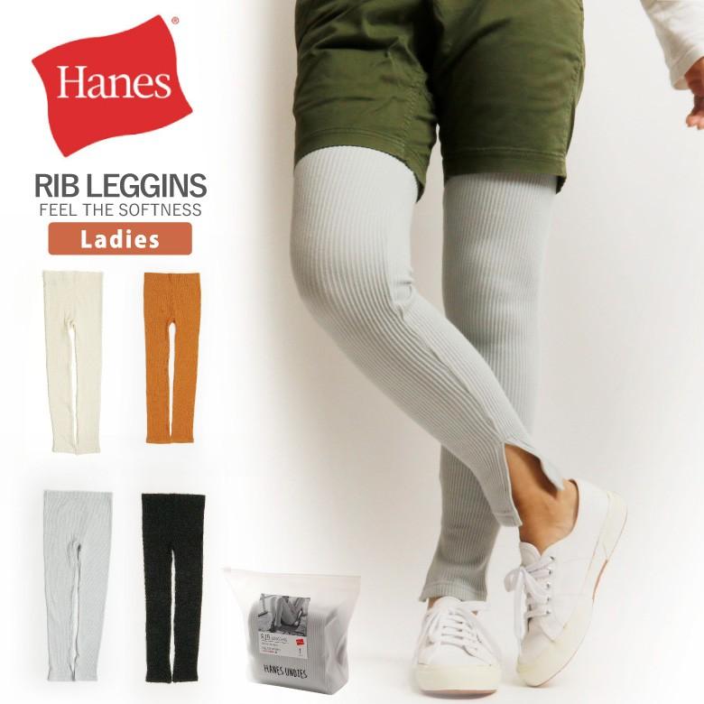 Sale セール 30 Off ヘインズ Hanes レディース リブ レギンス ストレッチ ルームウェア ウィメンズ 無地 Hw9 Q521 Hw9 Q521 Arrowhead アローヘッド 通販 Yahoo ショッピング