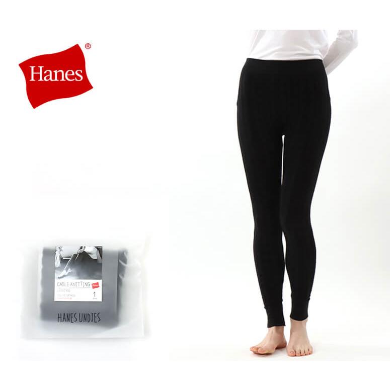 Hanes ヘインズ ウィメンズ Undies ニットレギンス ケーブル柄 (hw9-y501)｜arrowhead｜02